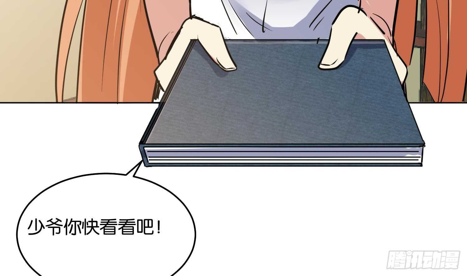 第91话 雷火瞬身1(1/2)-第92话