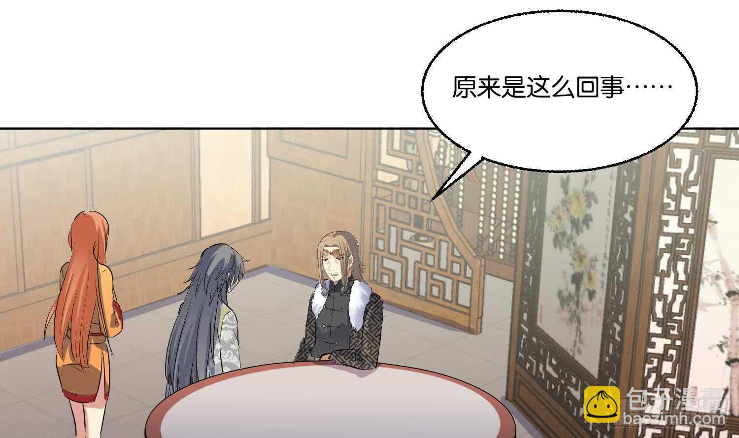 第91话 雷火瞬身1(1/2)-第92话