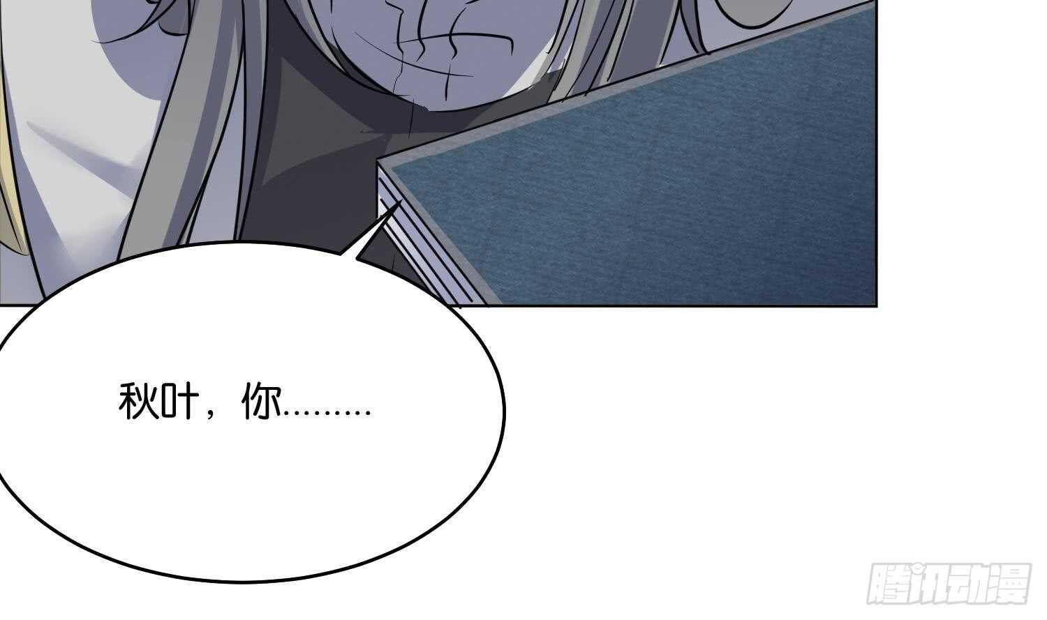 第91话 雷火瞬身1(1/2)-第92话