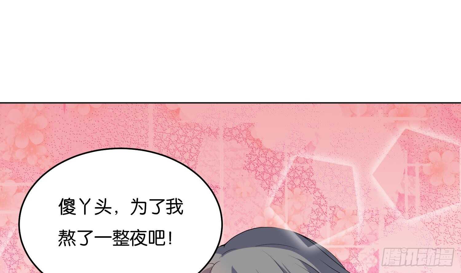 第91话 雷火瞬身1(1/2)-第92话