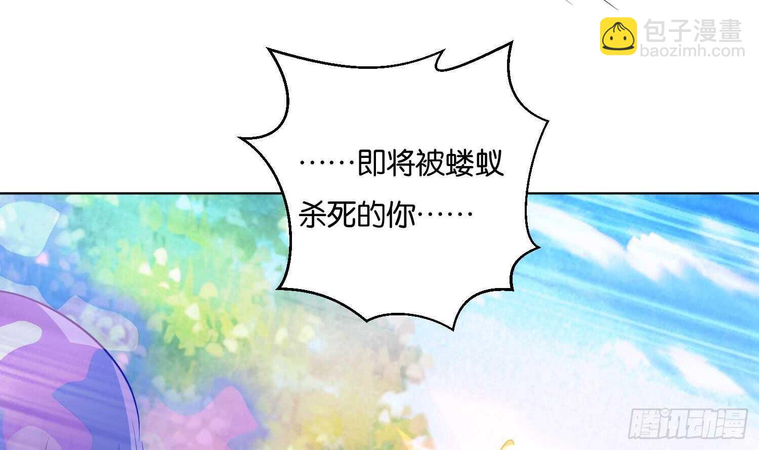 第95话 轩辕空3(1/2)-第96话