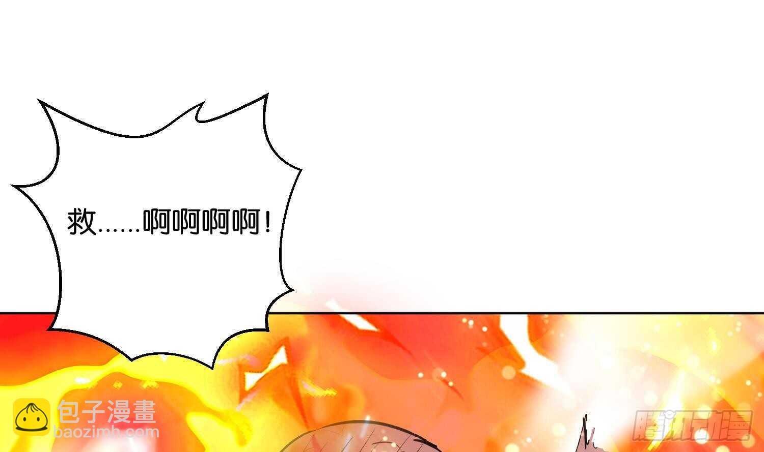 第95话 轩辕空3(1/2)-第96话