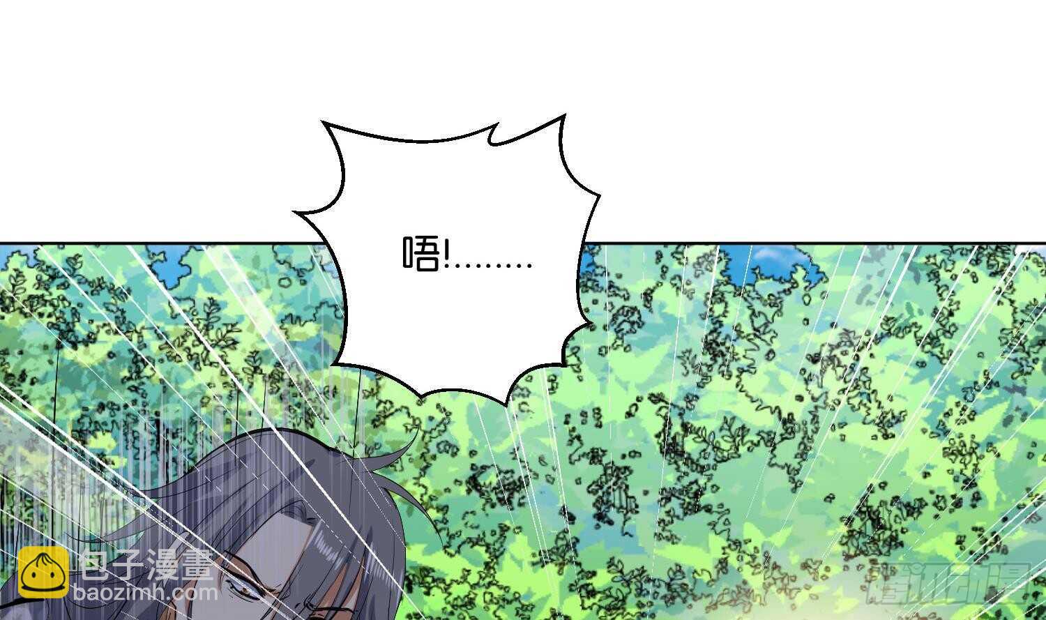 第95话 轩辕空3(1/2)-第96话