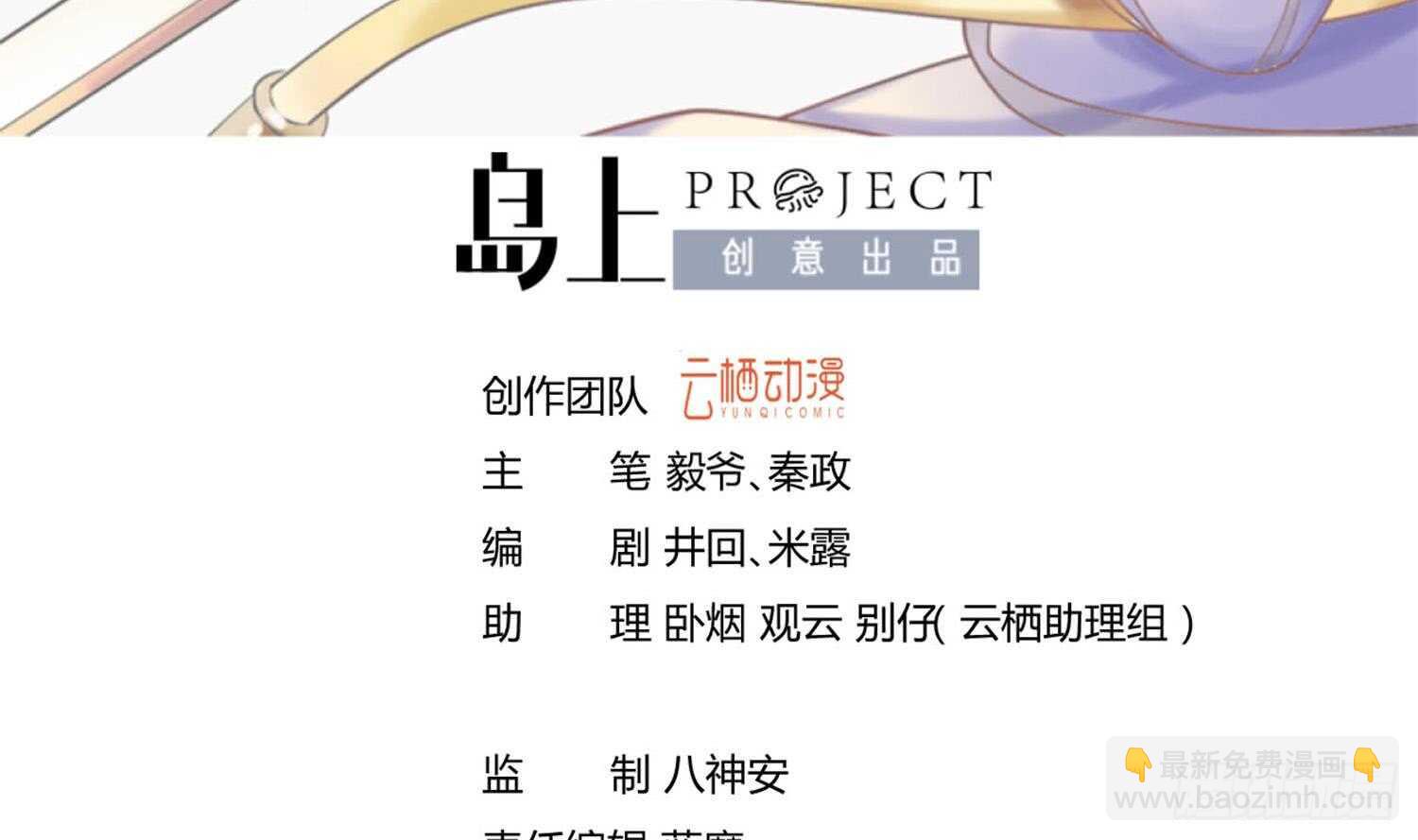 第95话 轩辕空3(1/2)-第96话