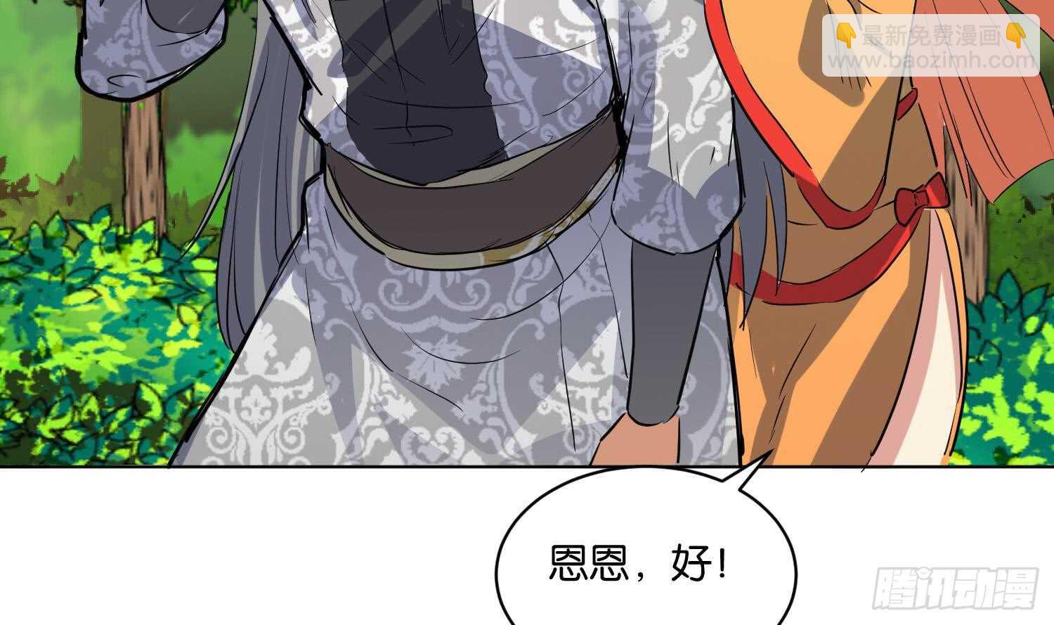 第95话 轩辕空3(1/2)-第96话