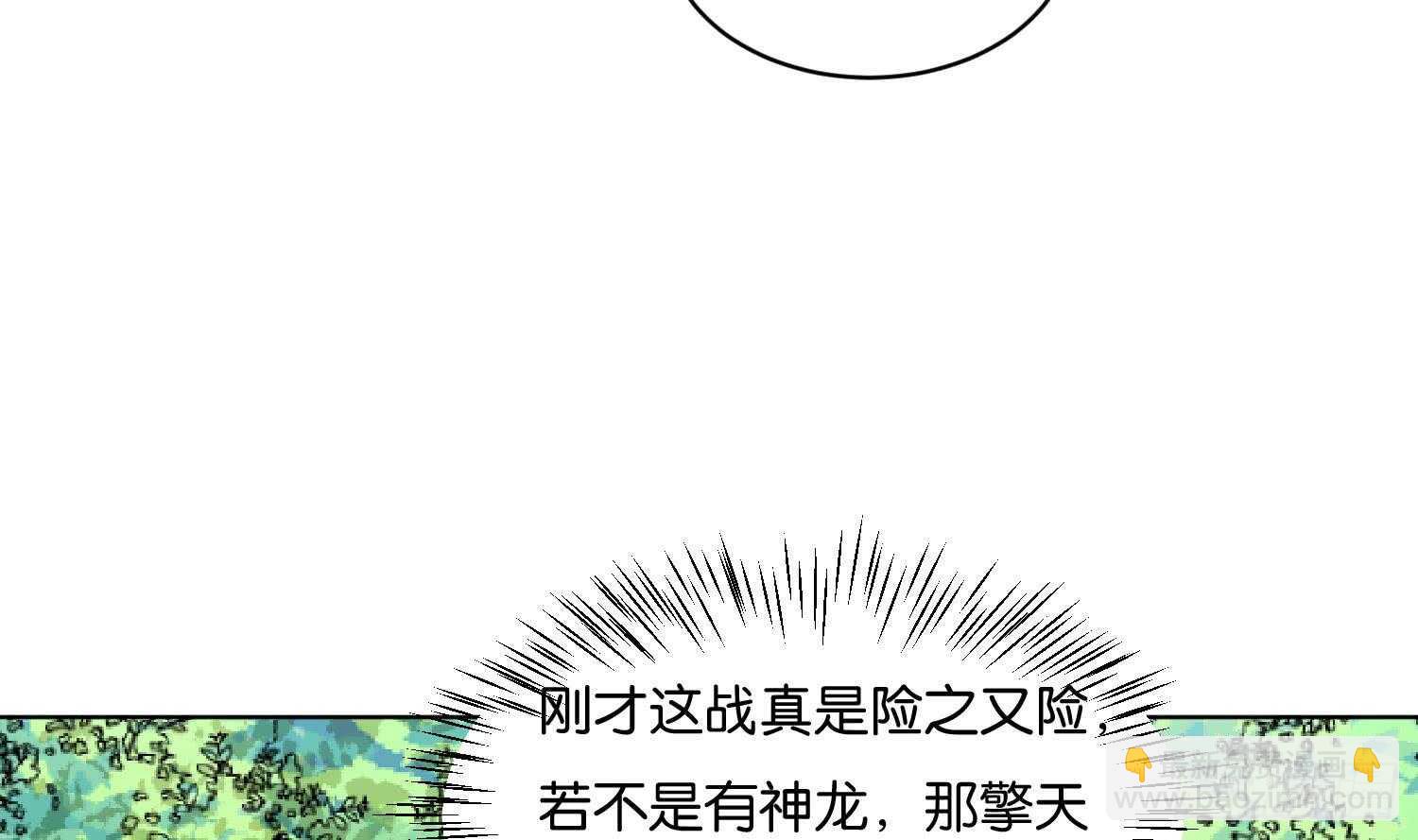 第95话 轩辕空3(1/2)-第96话