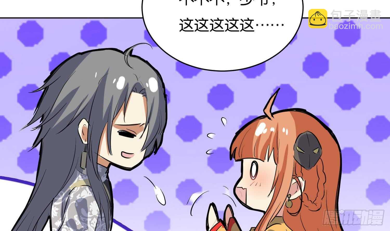 第95话 轩辕空3(1/2)-第96话