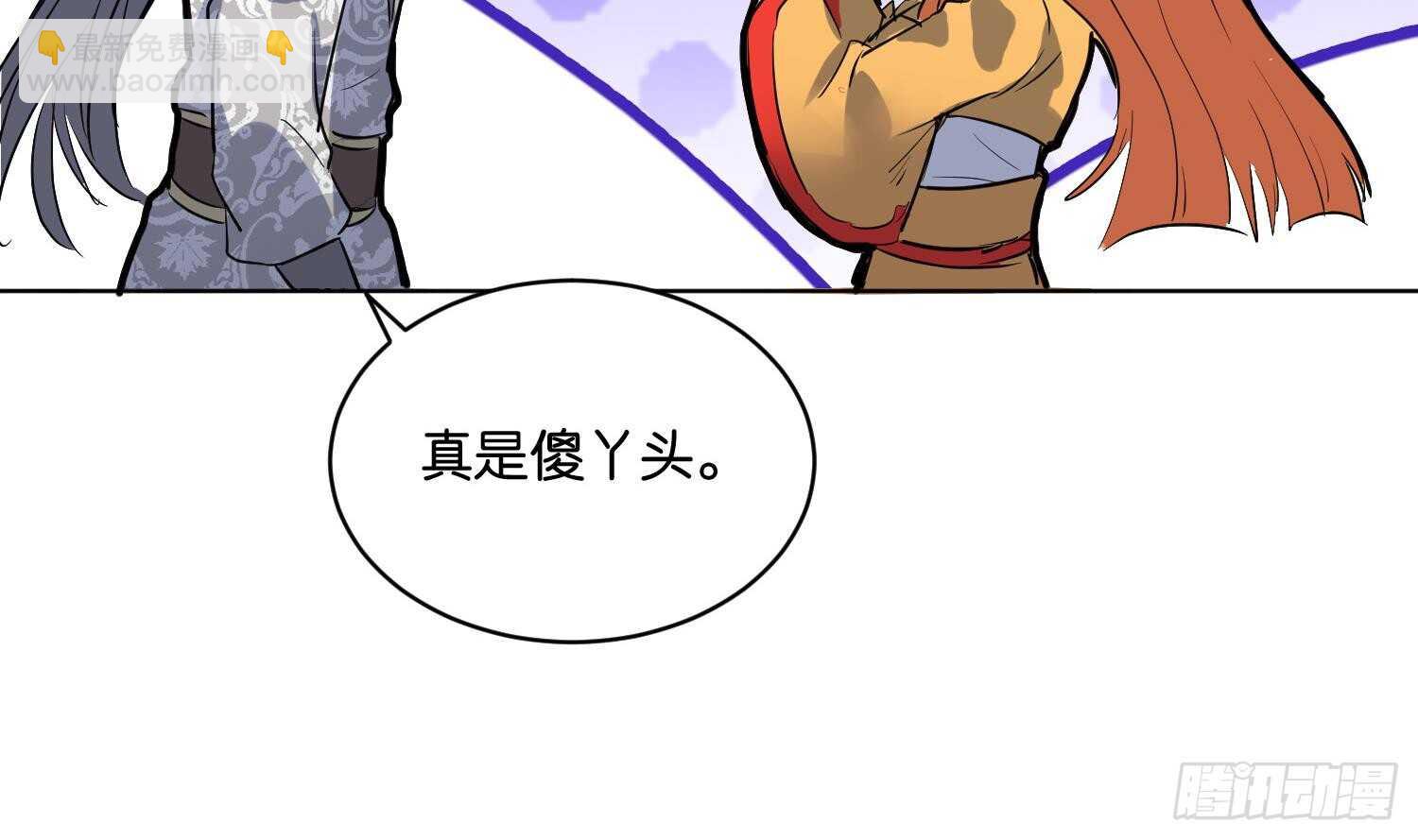 第95话 轩辕空3(1/2)-第96话