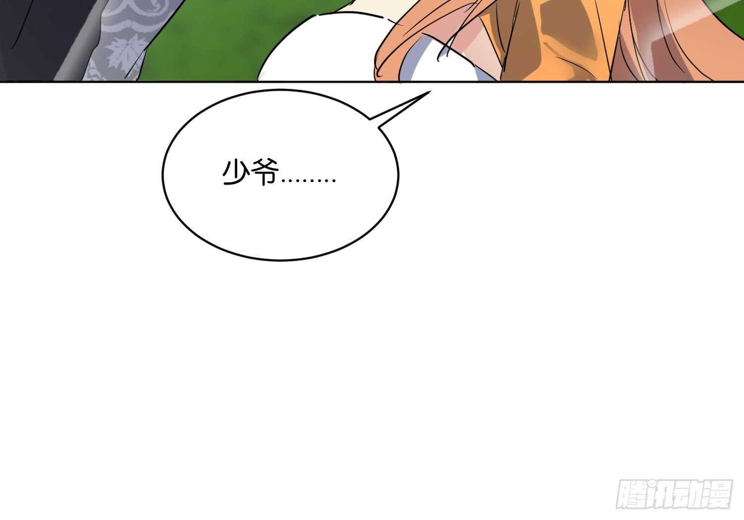 第95话 轩辕空3(1/2)-第96话