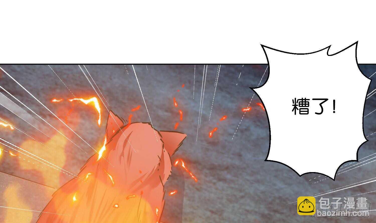 第97话 血狼王(1/2)-第98话