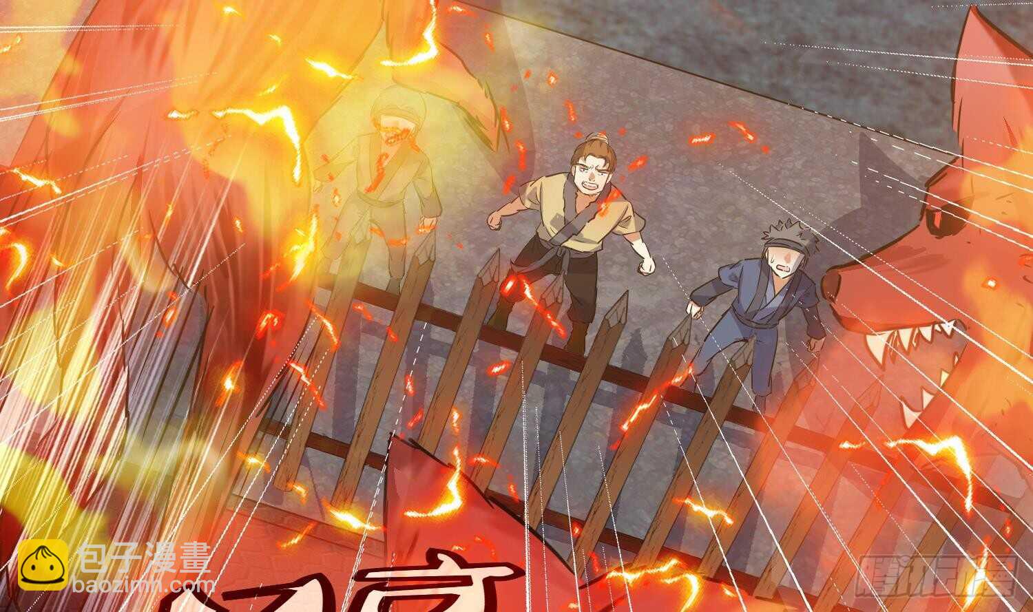 第97话 血狼王(1/2)-第98话