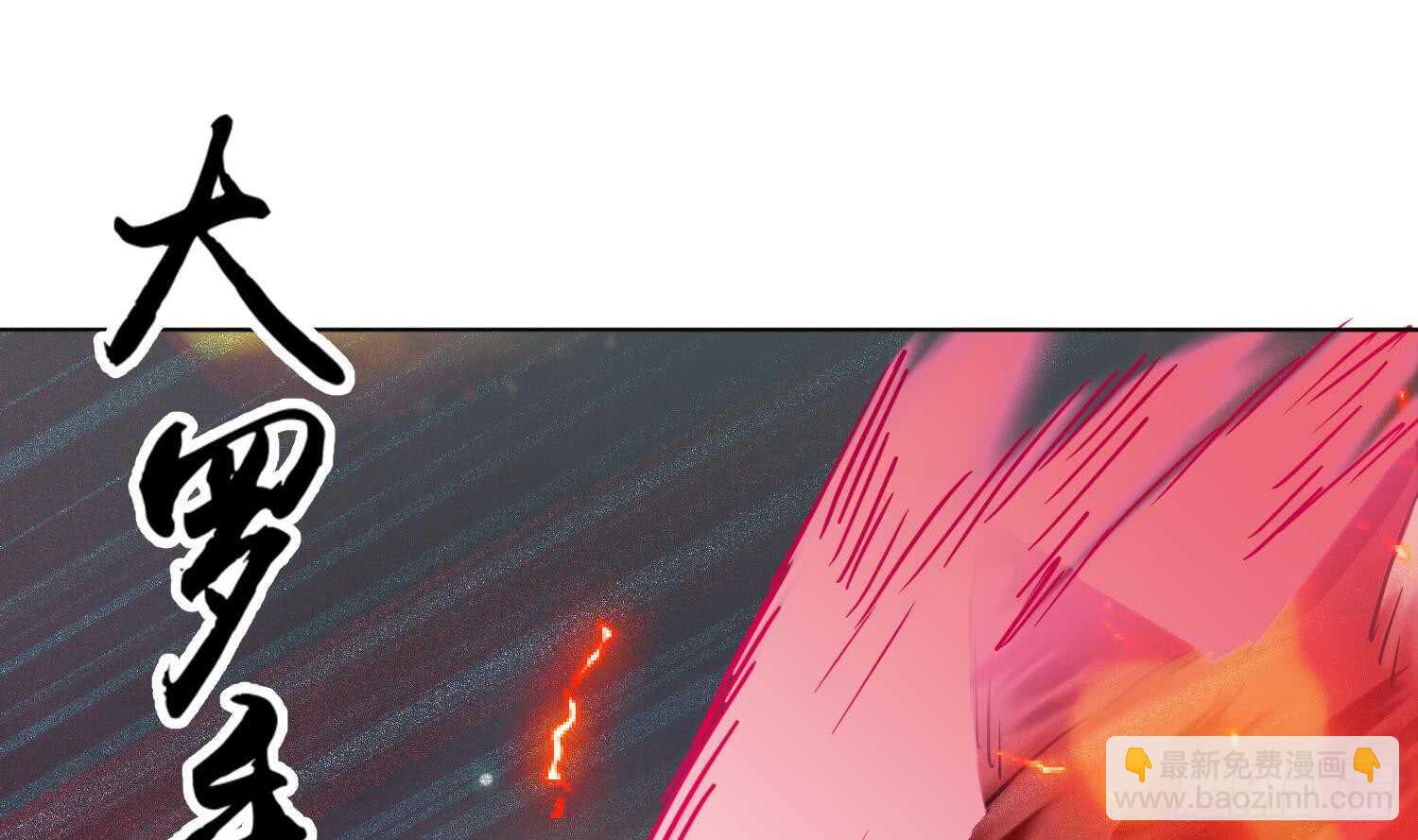 第97话 血狼王(1/2)-第98话