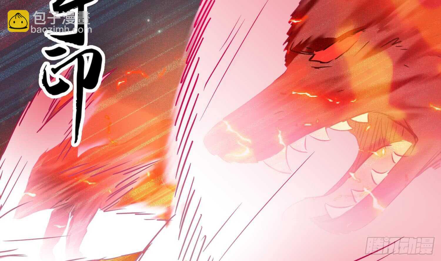 第97话 血狼王(1/2)-第98话