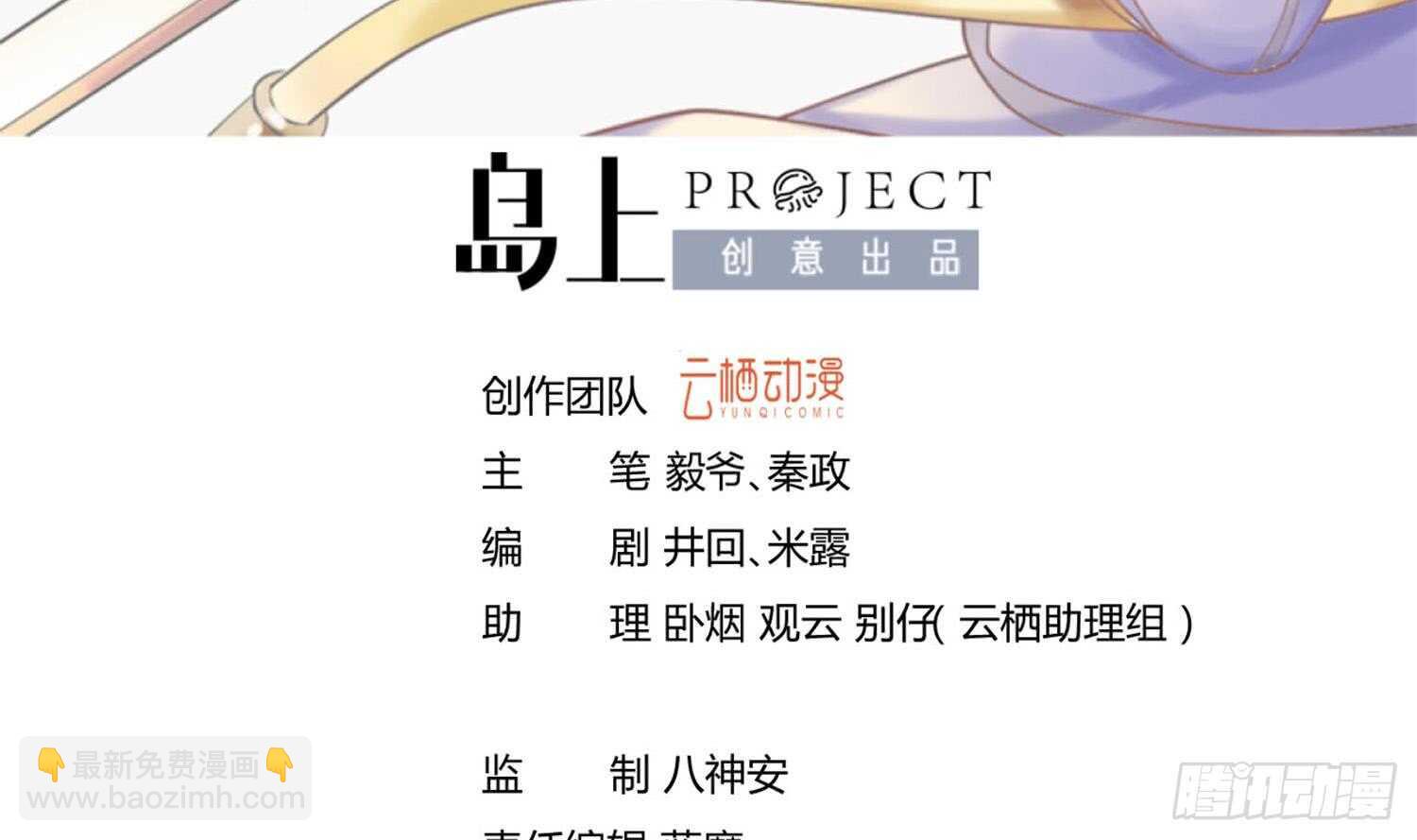 第97话 血狼王(1/2)-第98话