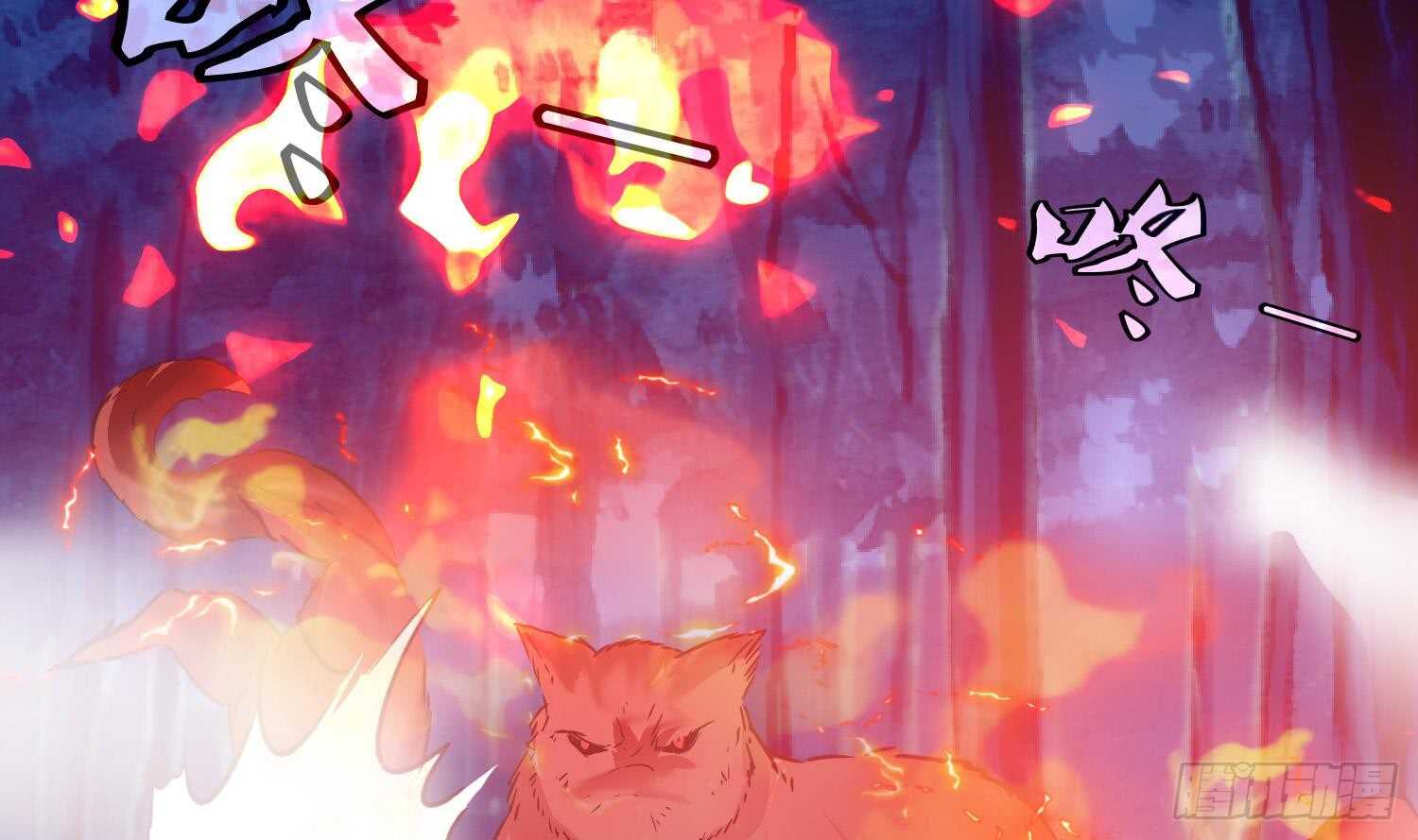 第97话 血狼王(1/2)-第98话