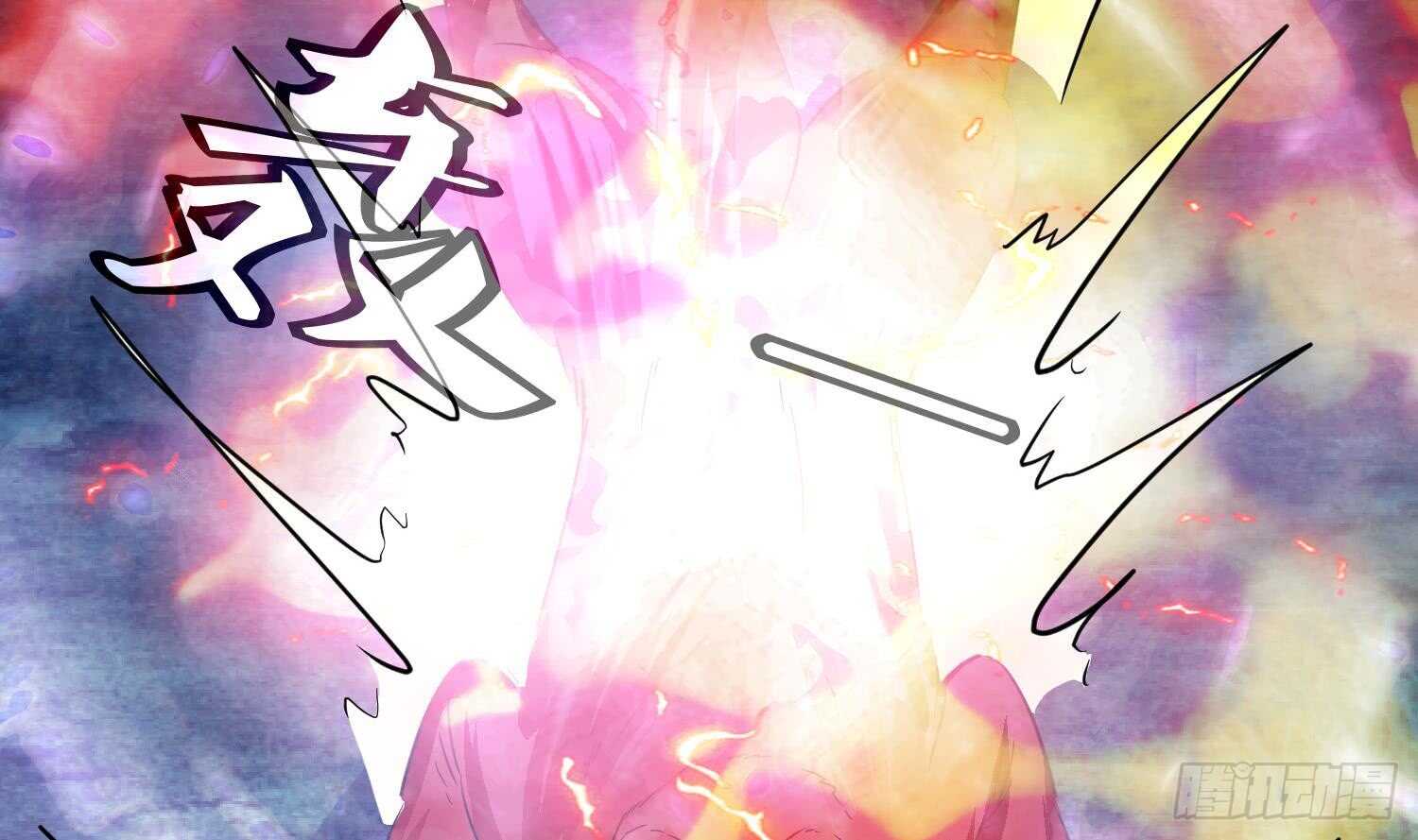 第97话 血狼王(1/2)-第98话