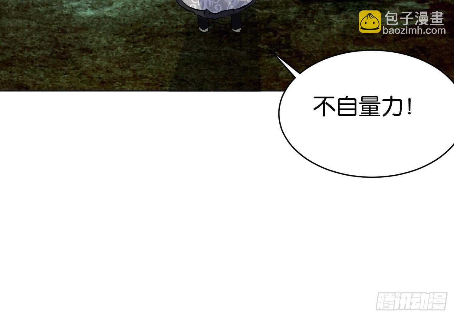 第97话 血狼王(1/2)-第98话