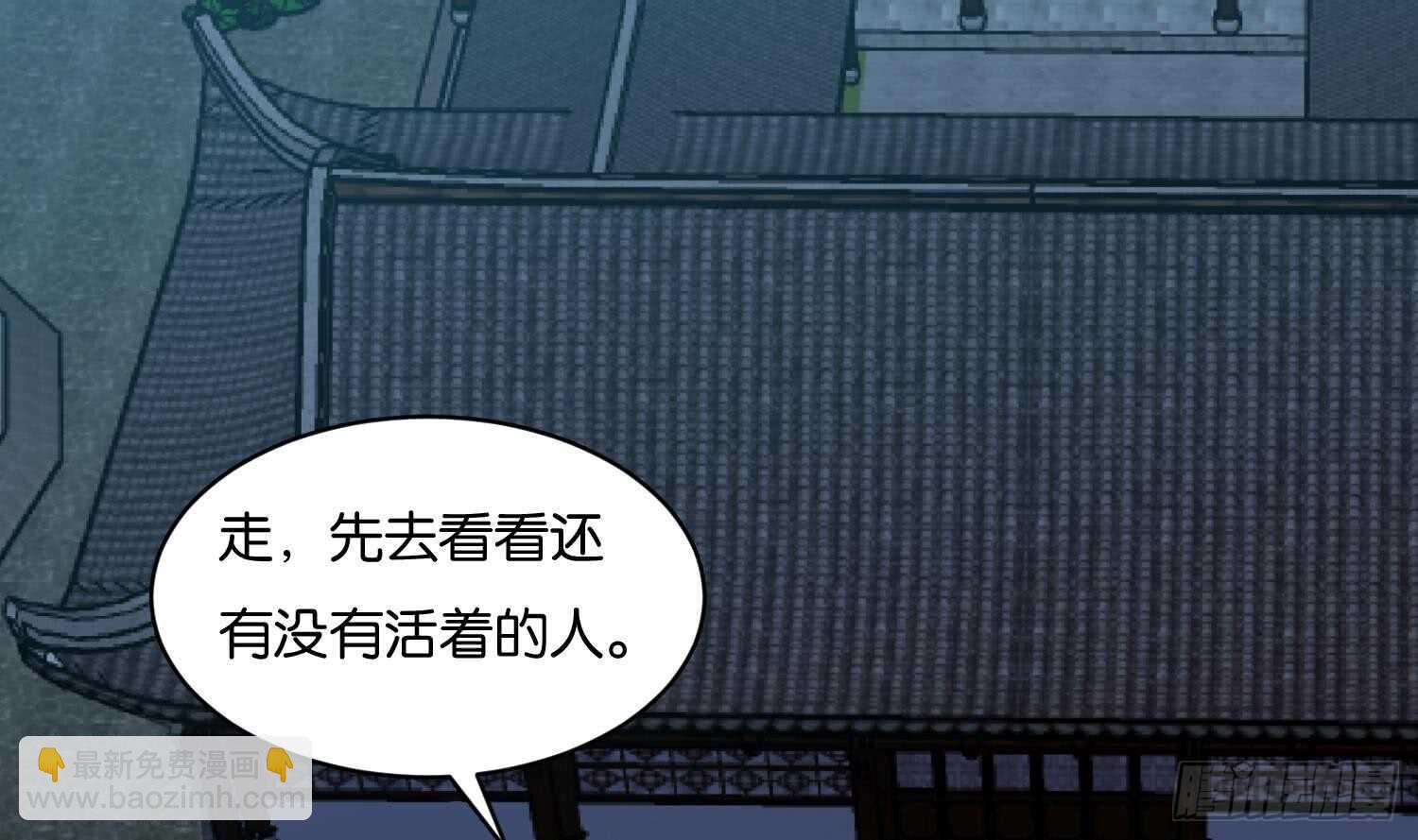 第99话 血狼王3(1/2)-第100话