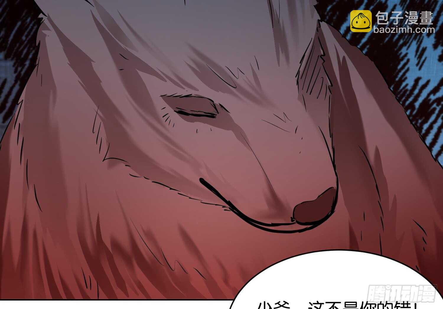 第99话 血狼王3(1/2)-第100话