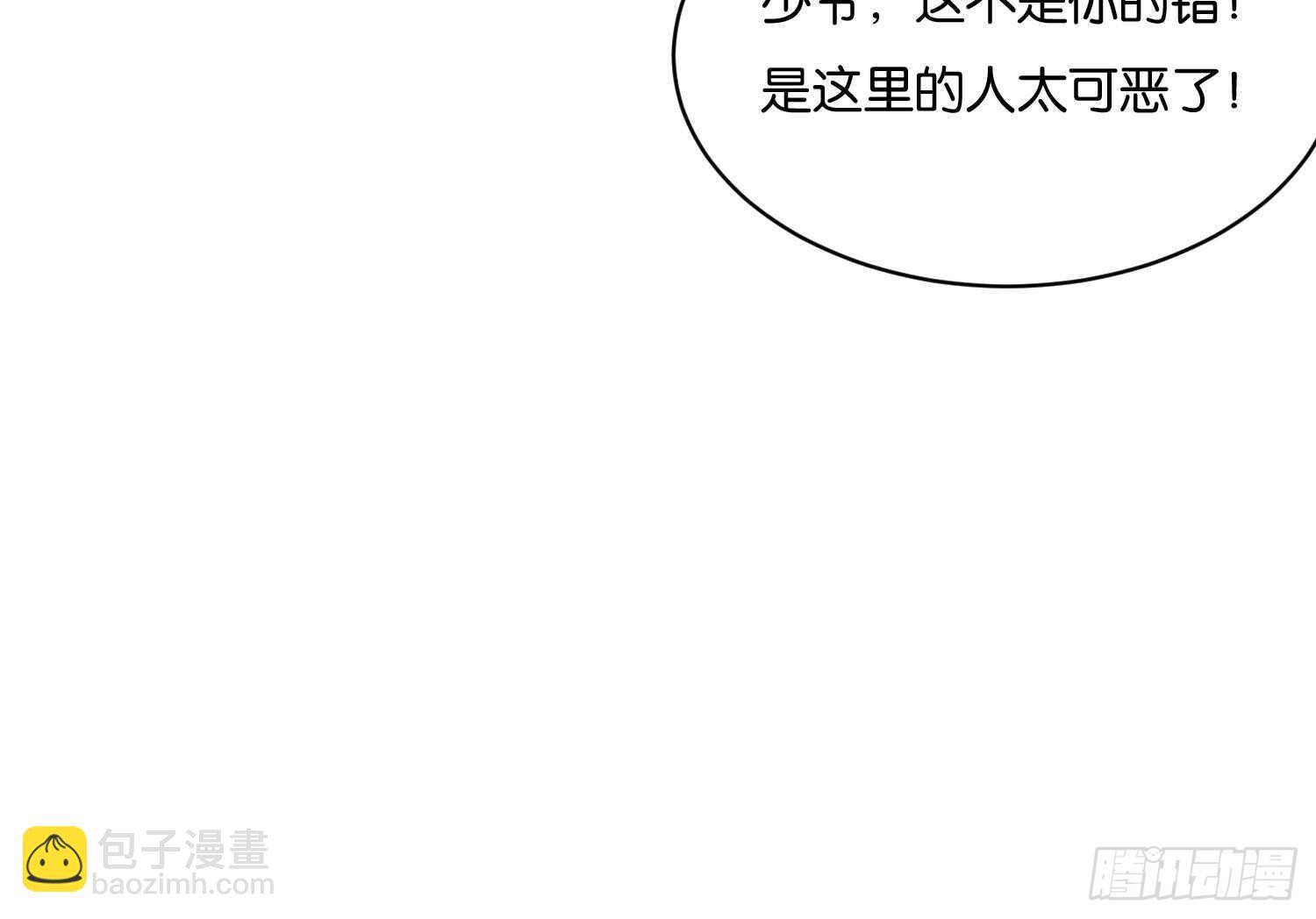 第99话 血狼王3(1/2)-第100话