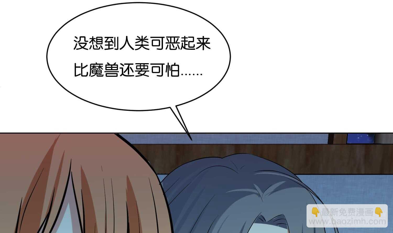 第99话 血狼王3(1/2)-第100话