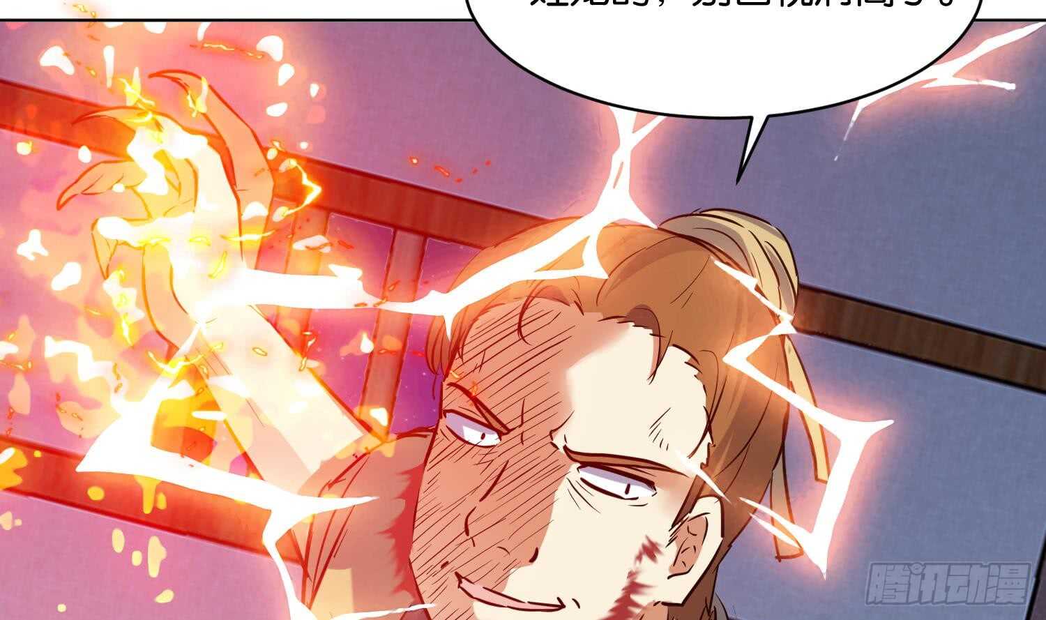 第99话 血狼王3(1/2)-第100话