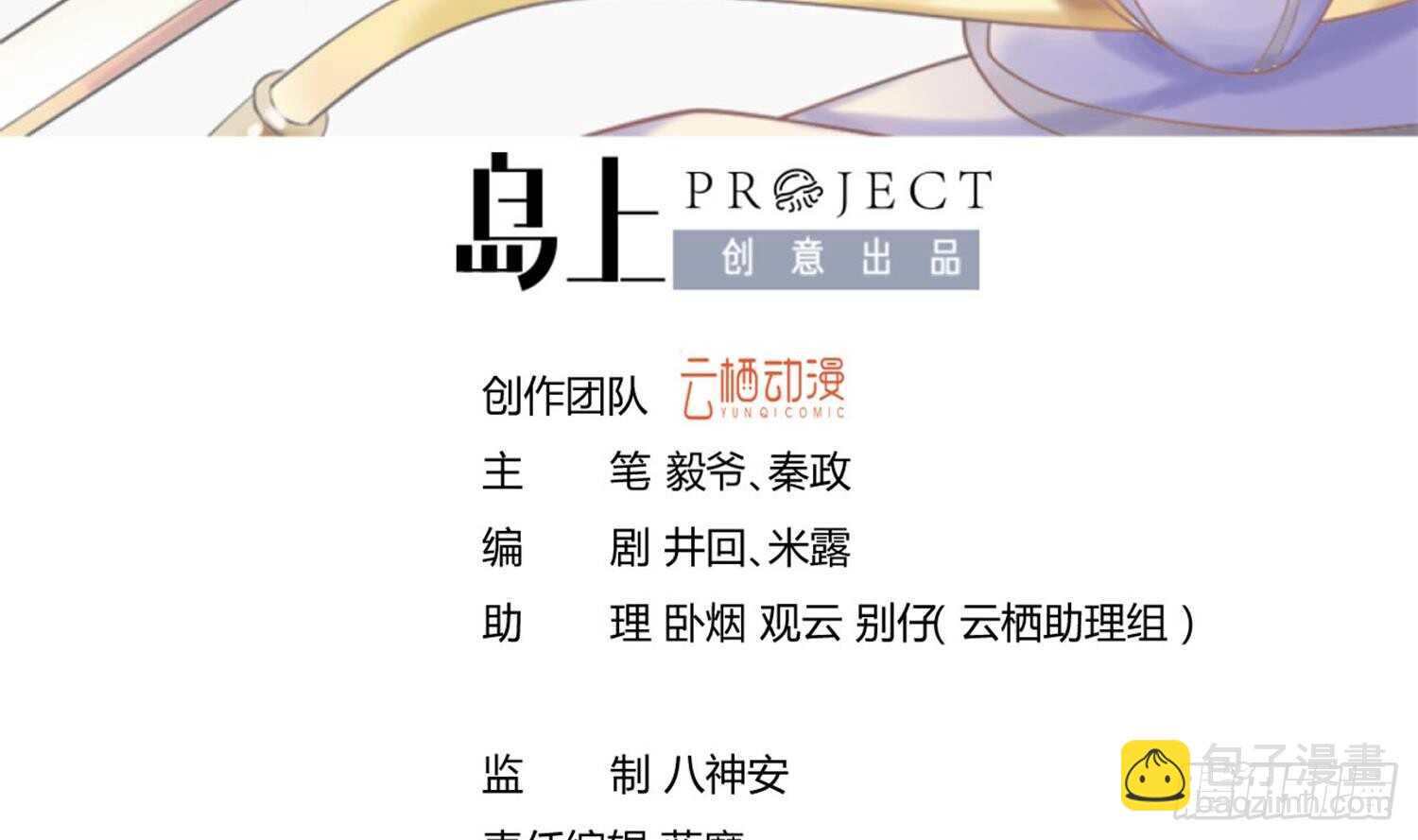 第99话 血狼王3(1/2)-第100话