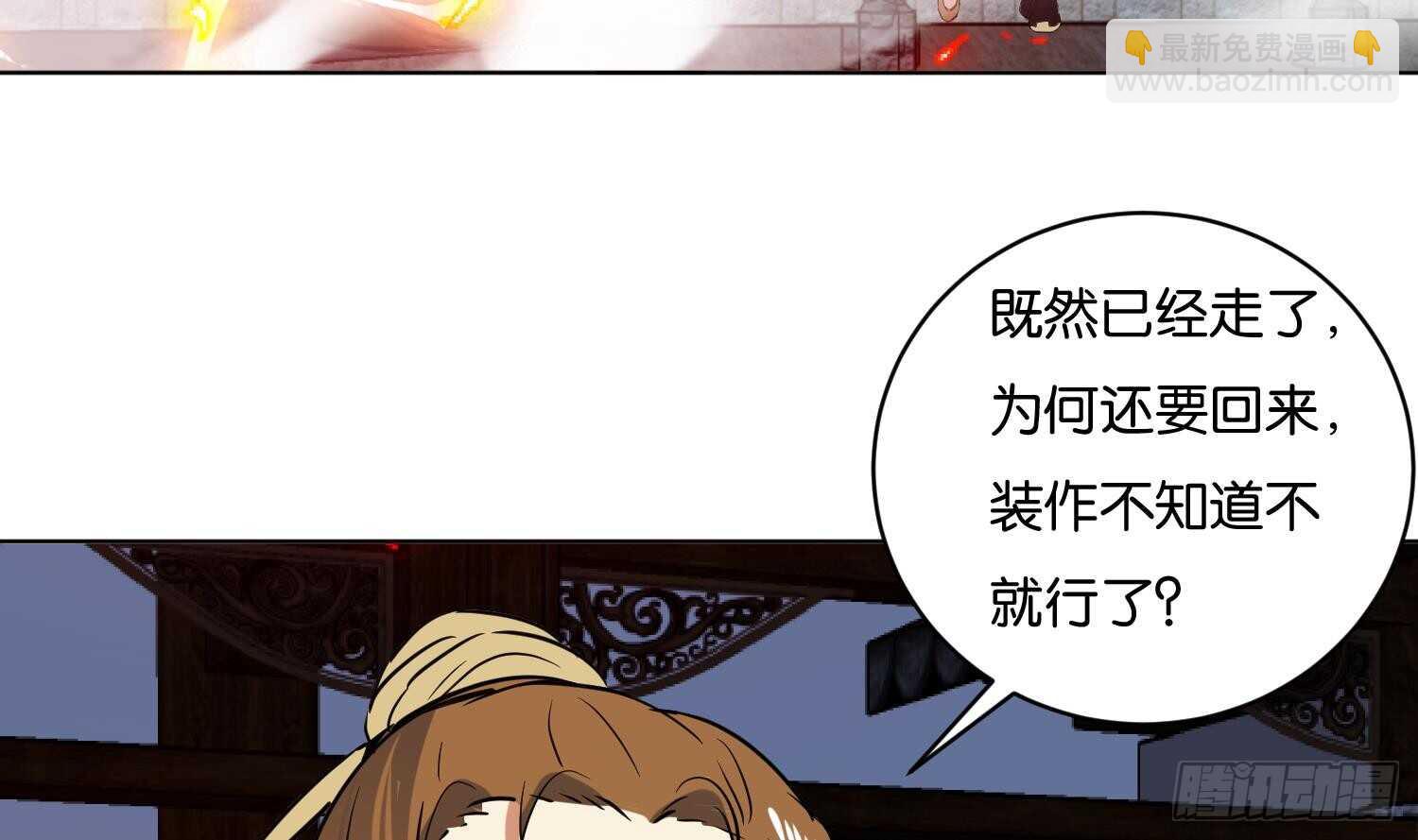 第99话 血狼王3(1/2)-第100话