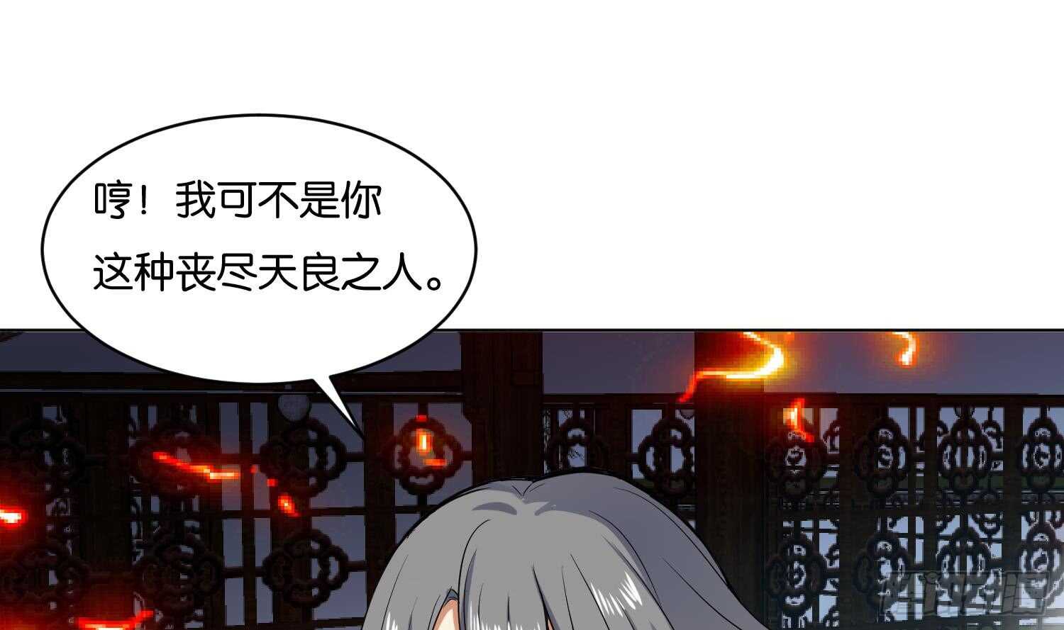 第99话 血狼王3(1/2)-第100话