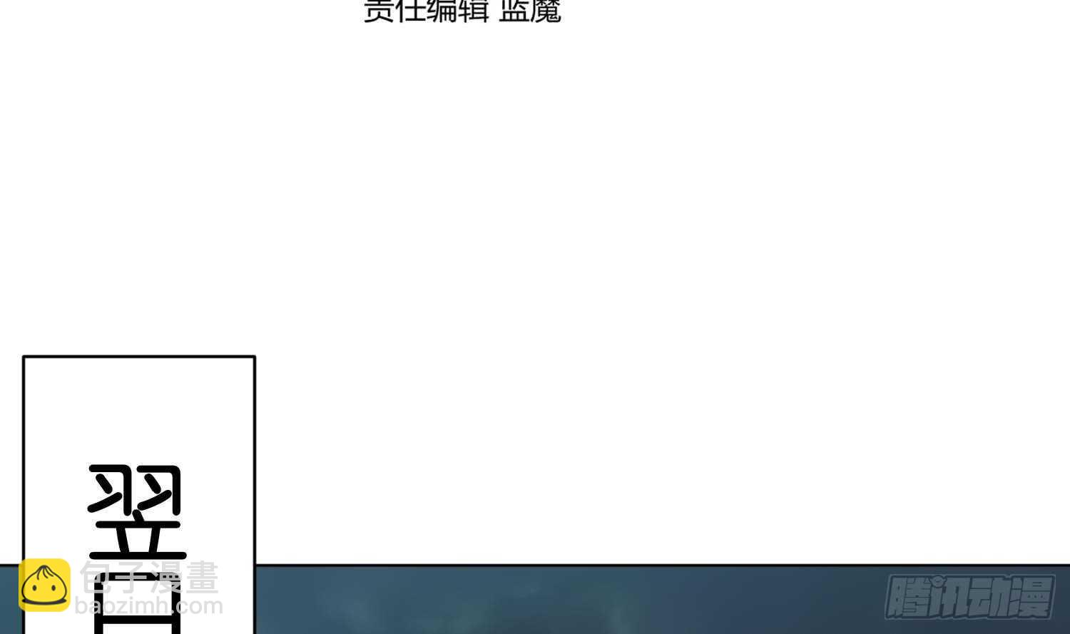 第99话 血狼王3(1/2)-第100话