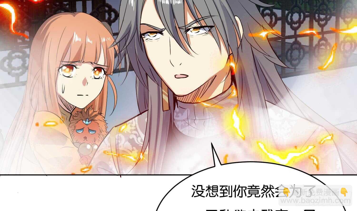 第99话 血狼王3(1/2)-第100话