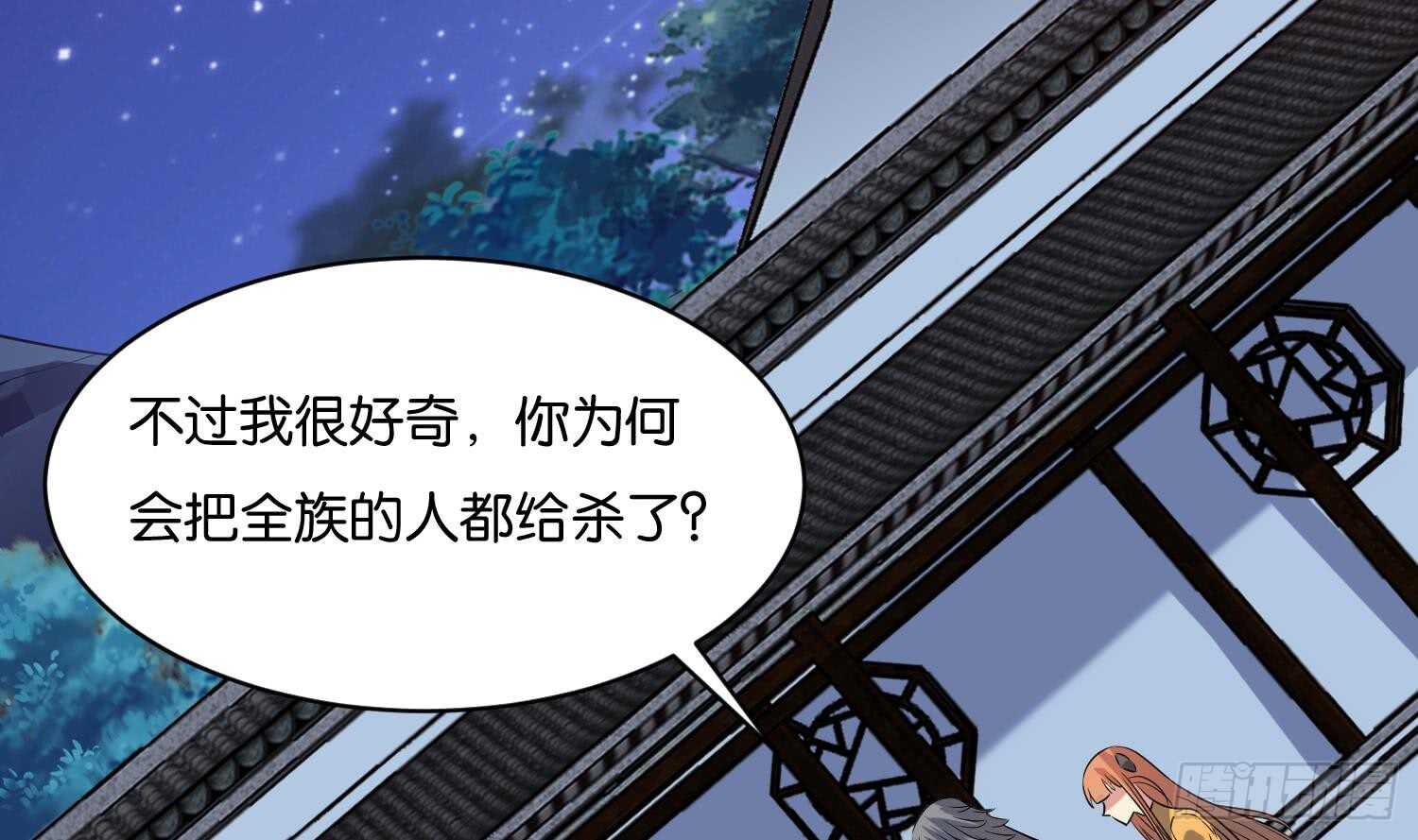 第99话 血狼王3(1/2)-第100话