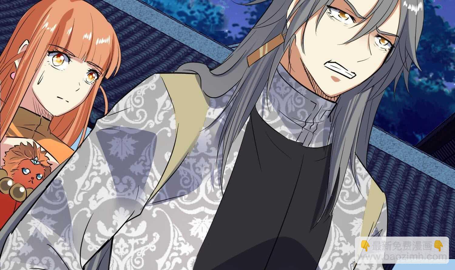 第99话 血狼王3(1/2)-第100话