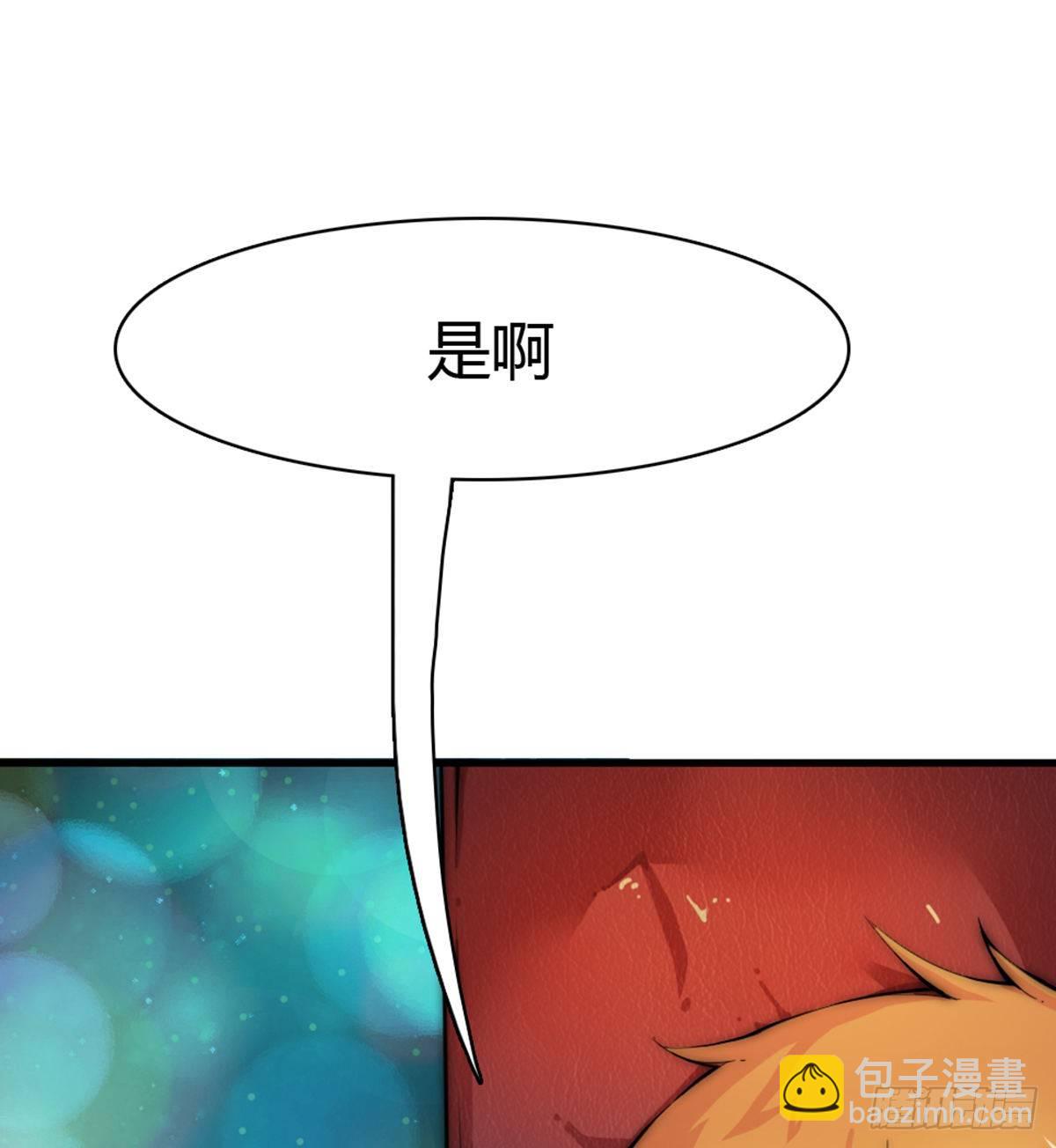 第1话 纨绔大少初登场(1/2)-第2话