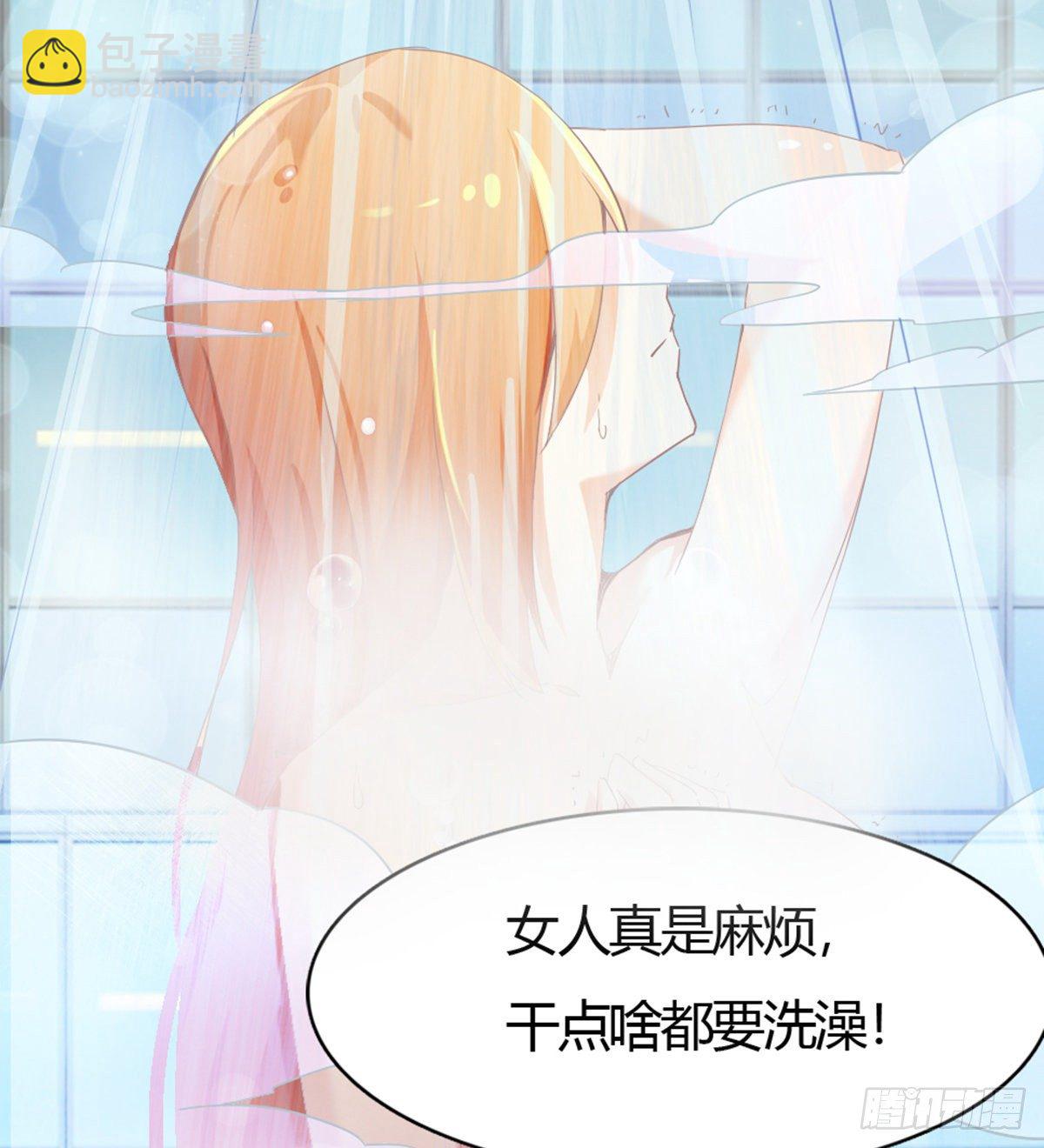 第1话 纨绔大少初登场(1/2)-第2话