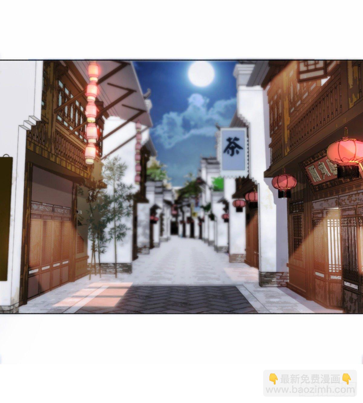 第11话携美逛街遭挑衅(1/2)-第12话