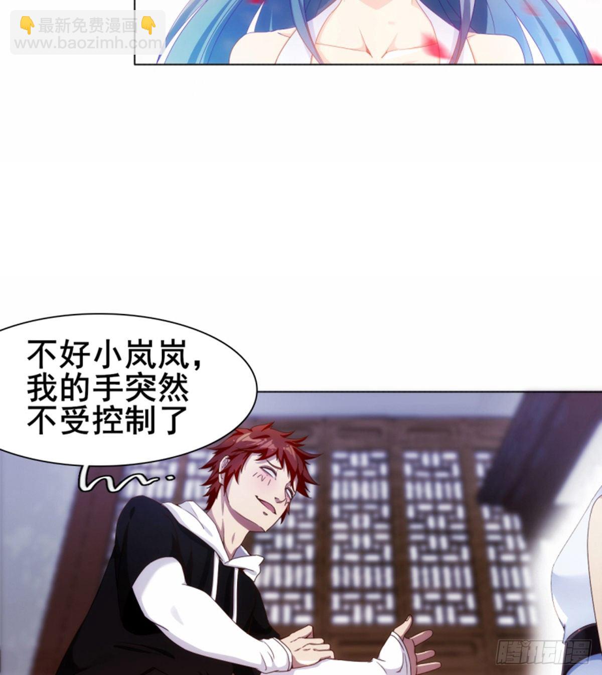 第11话携美逛街遭挑衅(1/2)-第12话