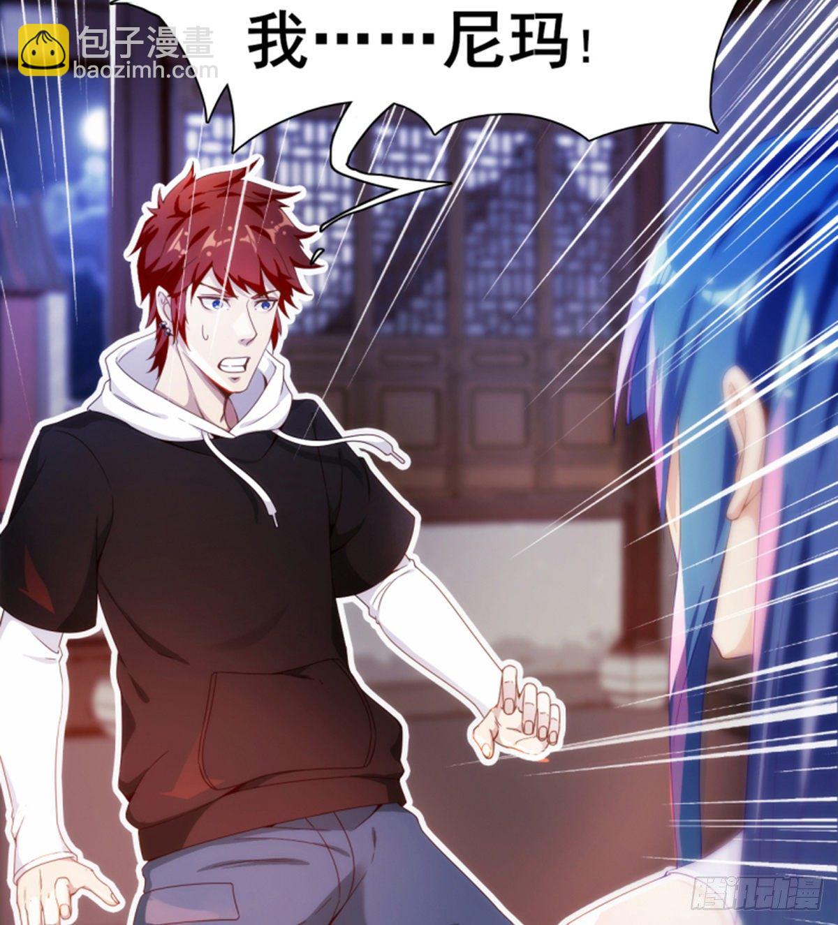 第11话携美逛街遭挑衅(1/2)-第12话