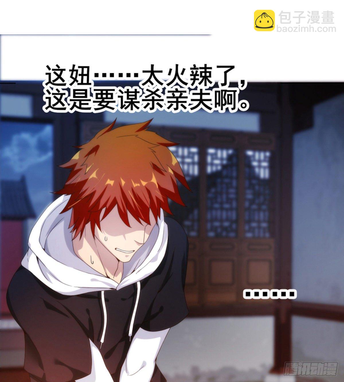 第11话携美逛街遭挑衅(1/2)-第12话