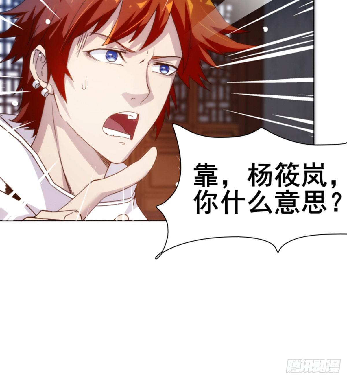 第11话携美逛街遭挑衅(1/2)-第12话