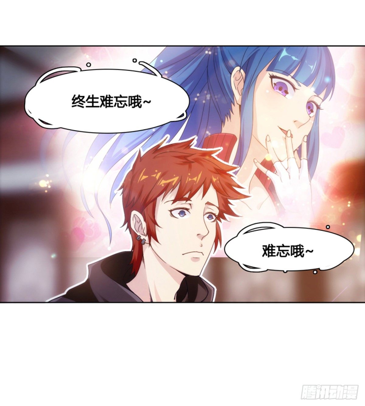 第11话携美逛街遭挑衅(1/2)-第12话