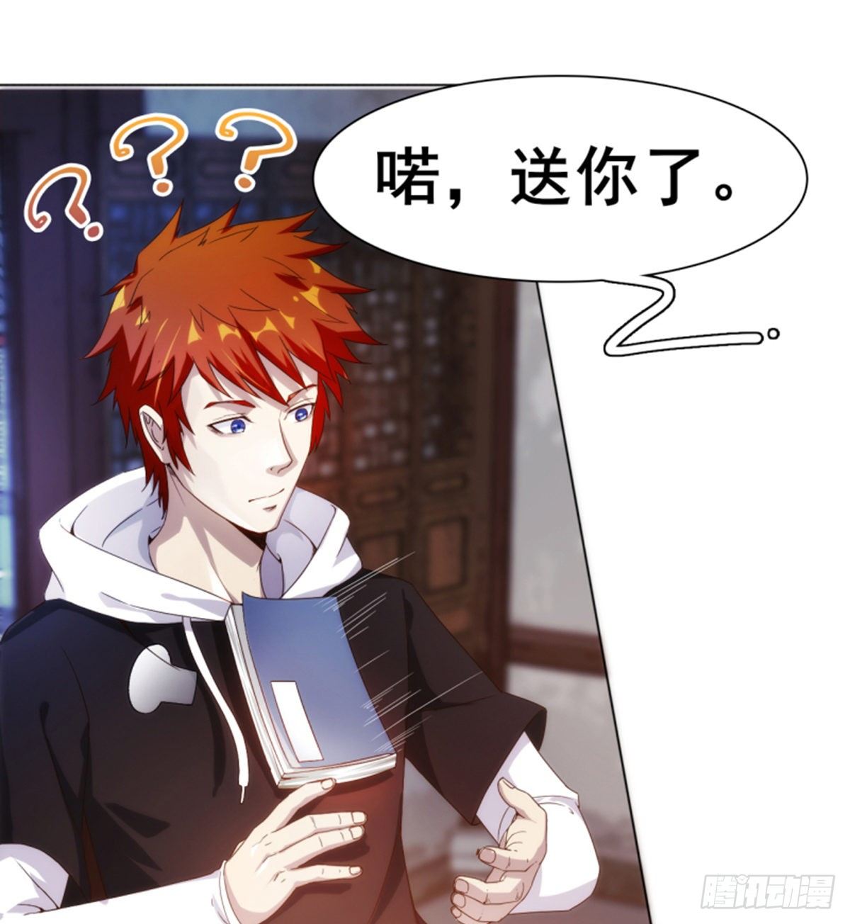 第11话携美逛街遭挑衅(1/2)-第12话