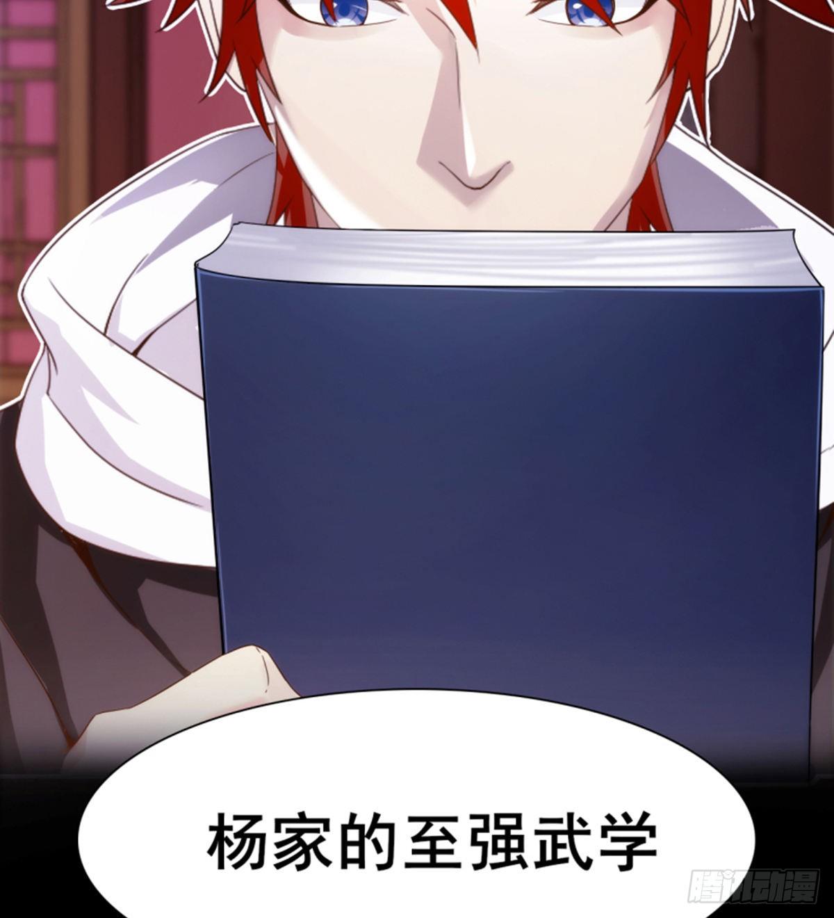 第11话携美逛街遭挑衅(1/2)-第12话