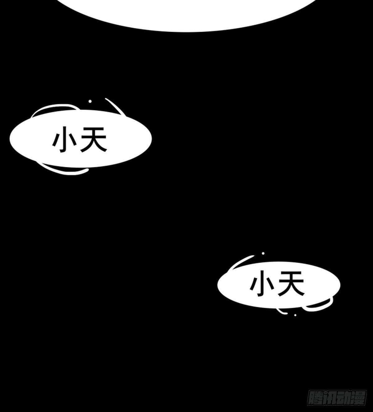 第11话携美逛街遭挑衅(1/2)-第12话