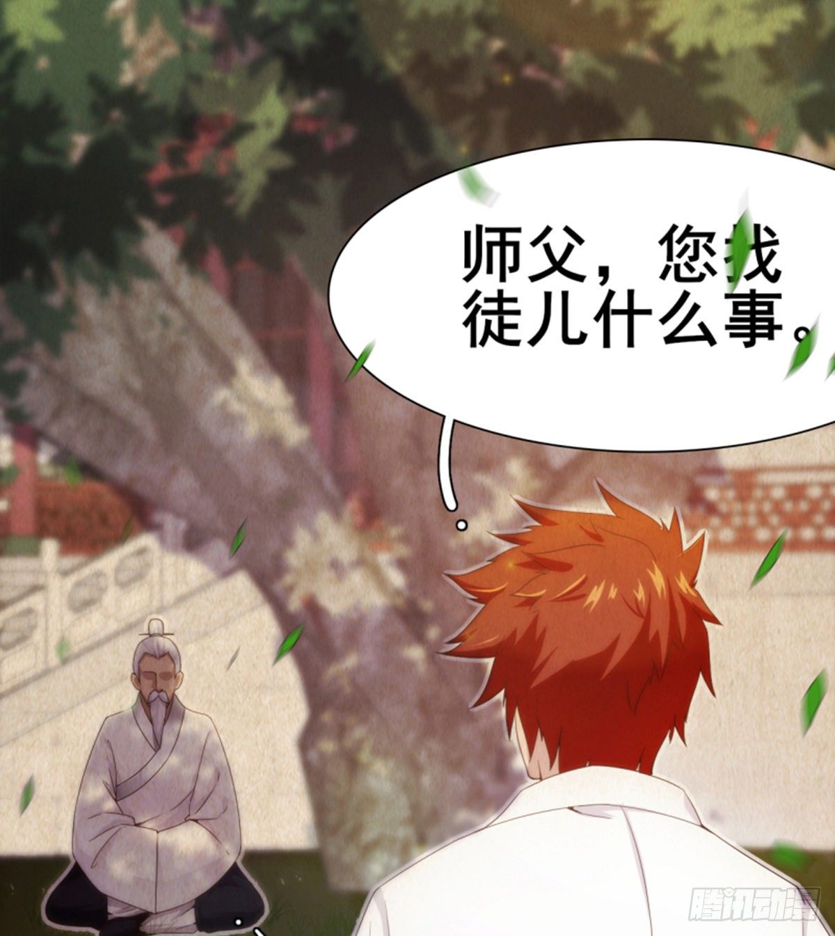 第11话携美逛街遭挑衅(1/2)-第12话