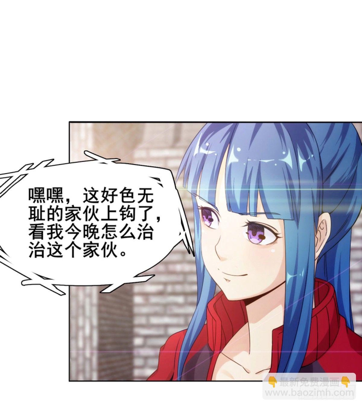 第11话携美逛街遭挑衅(1/2)-第12话