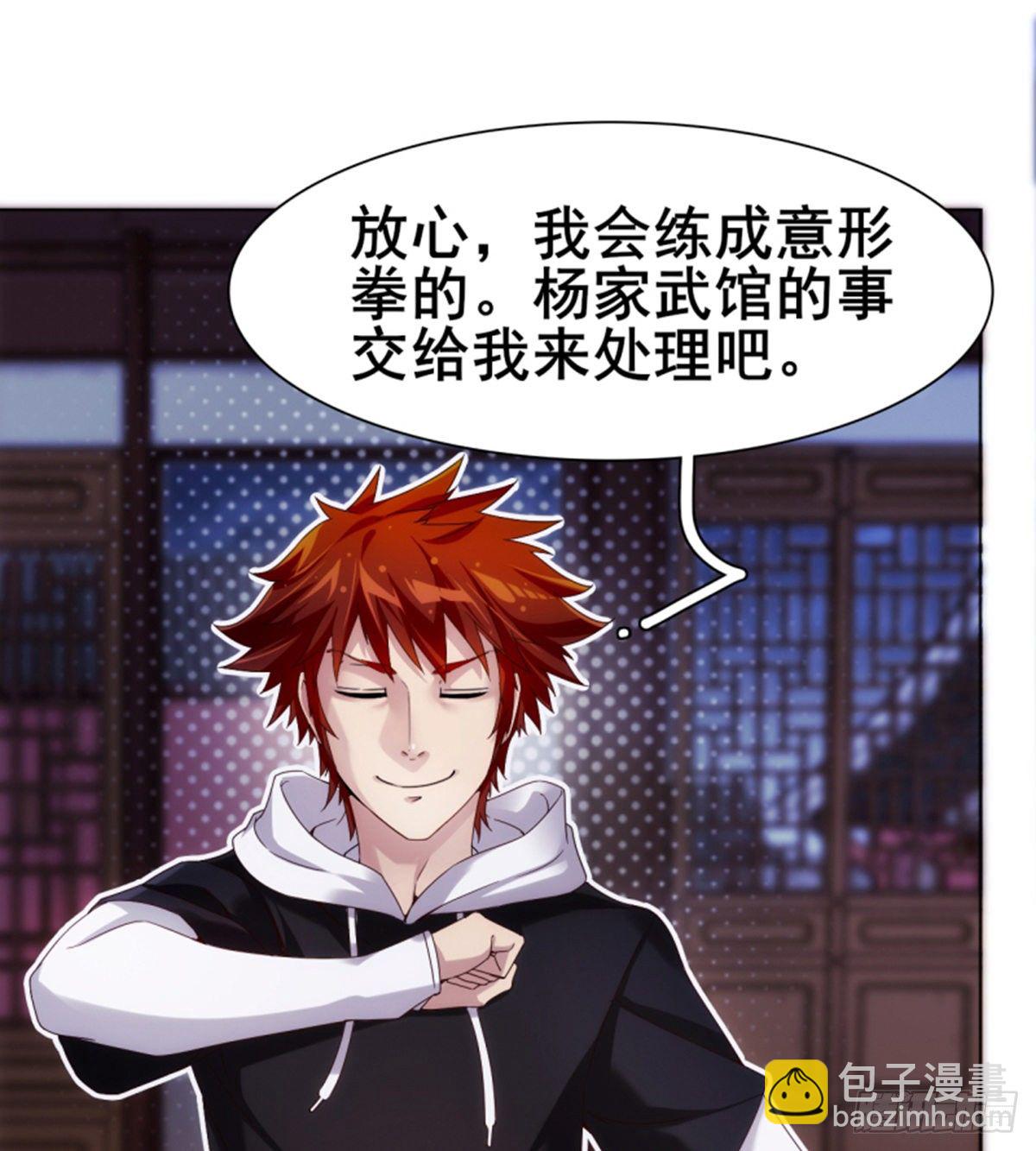 第11话携美逛街遭挑衅(1/2)-第12话