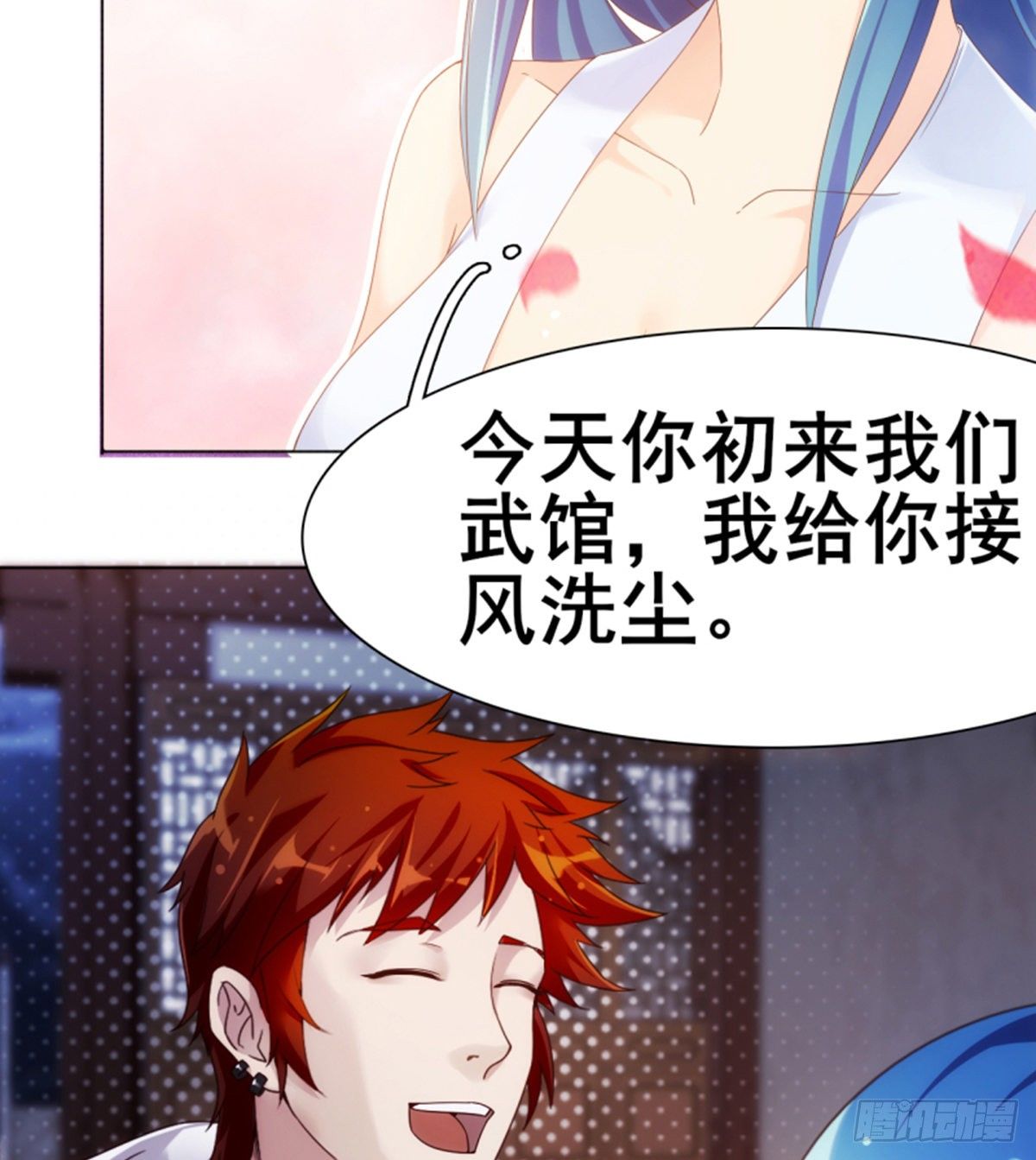 第11话携美逛街遭挑衅(1/2)-第12话