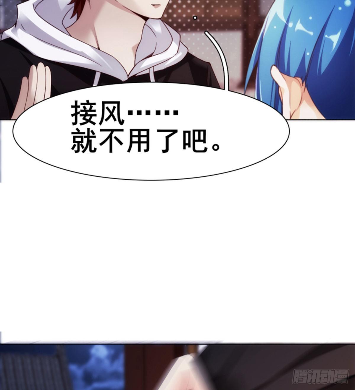 第11话携美逛街遭挑衅(1/2)-第12话