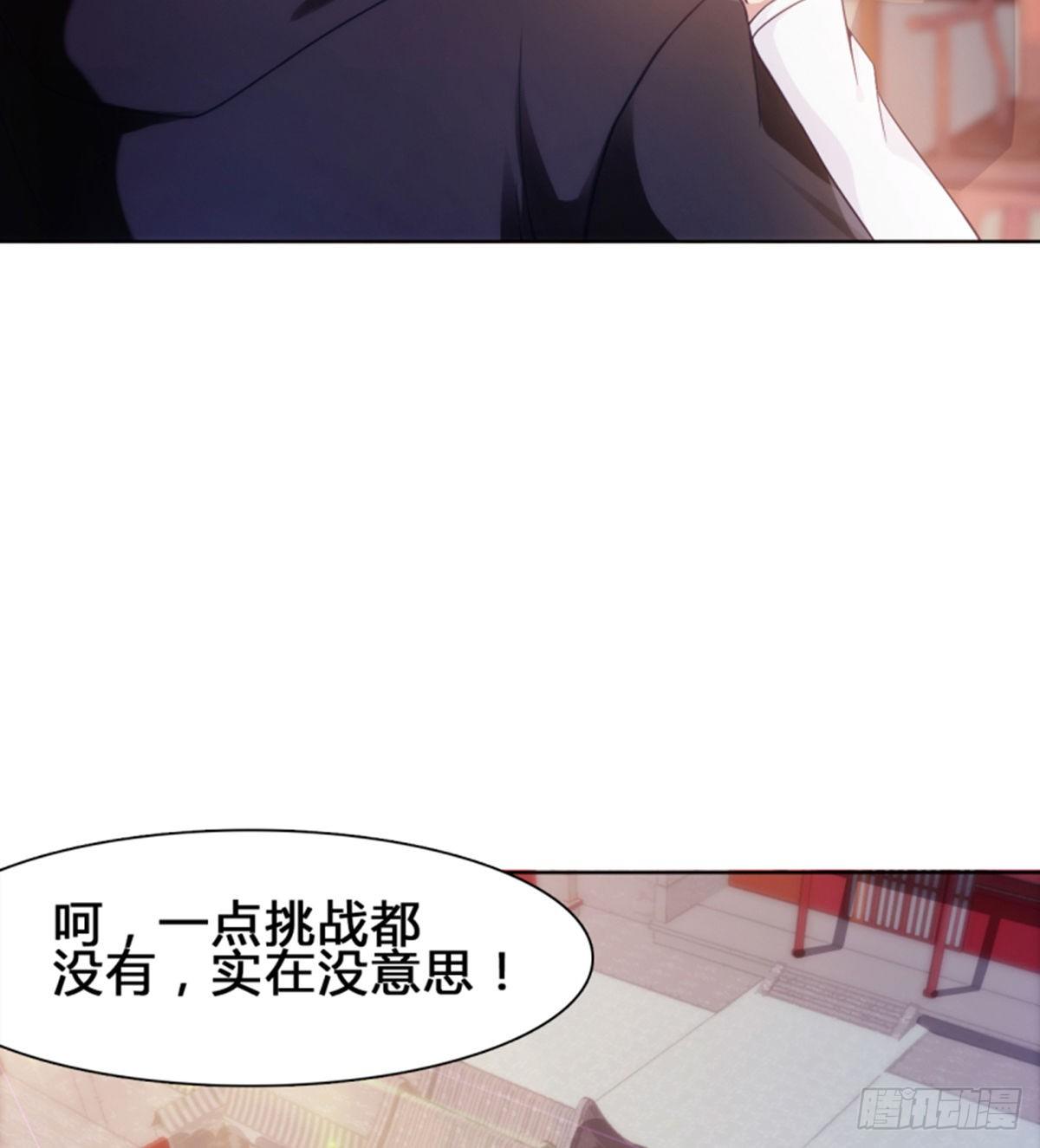 第11话携美逛街遭挑衅(1/2)-第12话